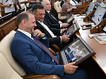53-я сессия Алтайского краевого Законодательного Собрания
